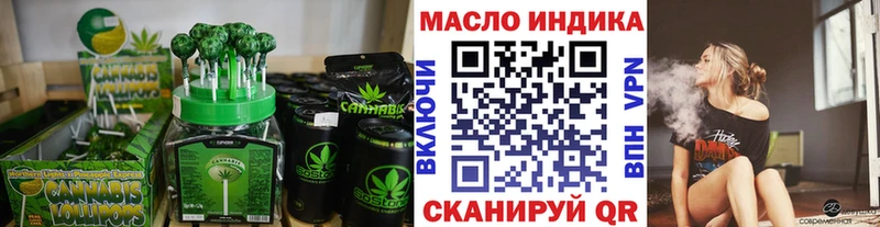 Canna-Cookies конопля  Ковров 