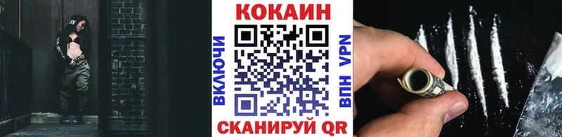купить  сайты  Ковров  COCAIN Fish Scale 