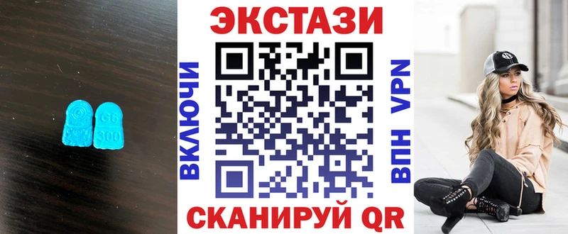 ЭКСТАЗИ 280 MDMA Ковров