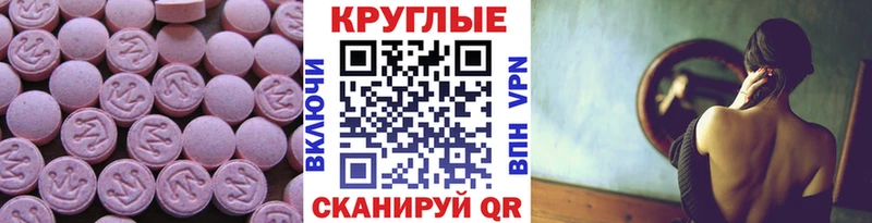 Ecstasy 280 MDMA  где купить   kraken ССЫЛКА  Ковров 