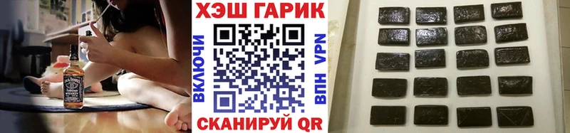 ГАШИШ хэш  дарнет шоп  Ковров 