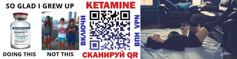 Кетамин VHQ  купить наркотик  Ковров 