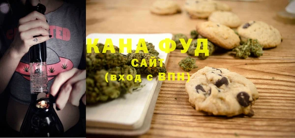 кокаин премиум Бронницы