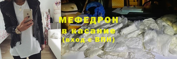 мяу мяу мука Бородино
