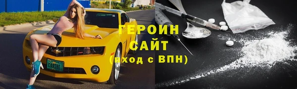 кокаин VHQ Бугульма
