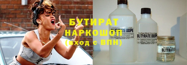 кокаин VHQ Бугульма