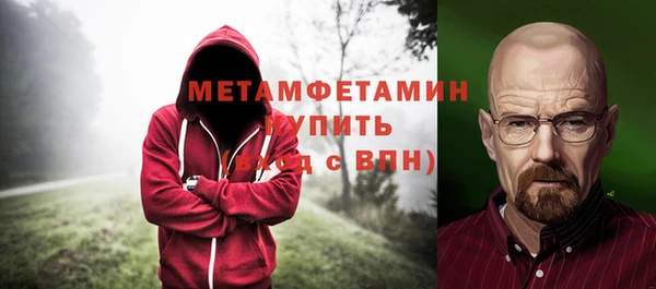 мяу мяу мука Бородино