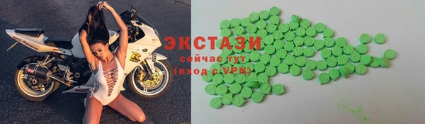 кокаин VHQ Бугульма