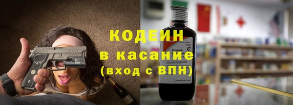 мяу мяу мука Бородино
