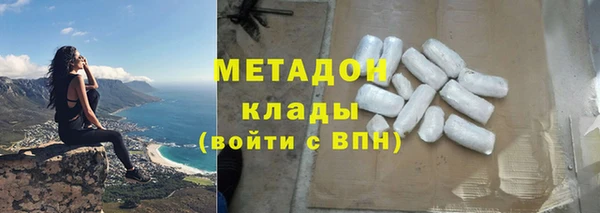 кокаин премиум Бронницы