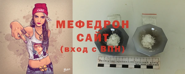 кокаин премиум Бронницы