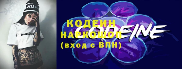 кокаин премиум Бронницы