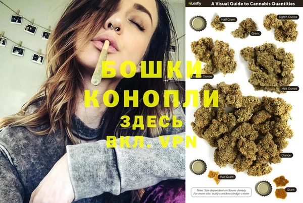 кокаин премиум Бронницы