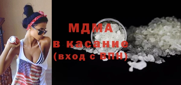 мяу мяу мука Бородино