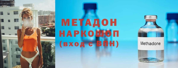 кокаин VHQ Бугульма