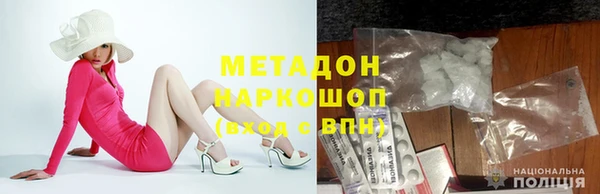 кокаин VHQ Бугульма