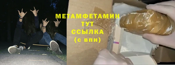 кокаин VHQ Бугульма