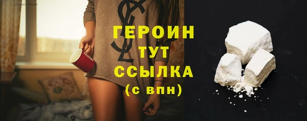 кокаин VHQ Бугульма