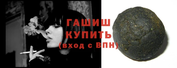 мяу мяу мука Бородино