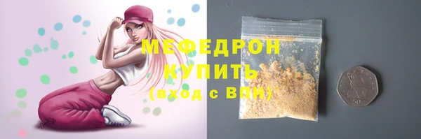 кокаин премиум Бронницы