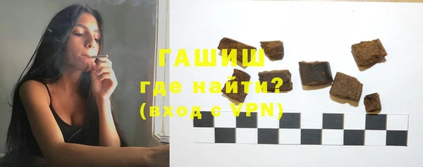кокаин премиум Бронницы