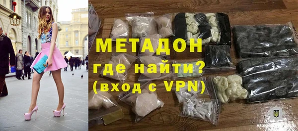 кокаин VHQ Бугульма