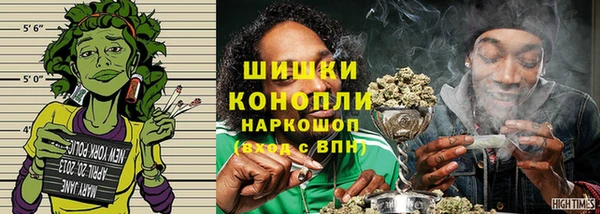 кокаин VHQ Бугульма