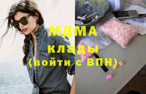 мяу мяу мука Бородино
