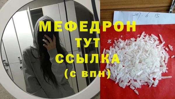 мяу мяу мука Бородино