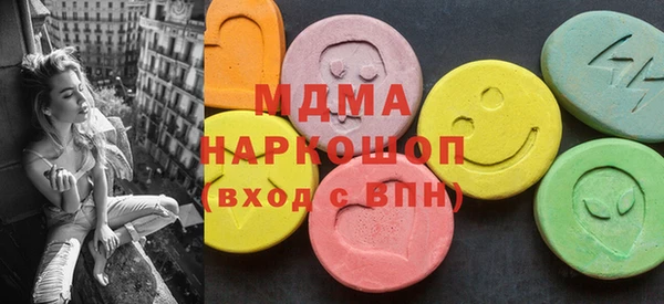 кокаин премиум Бронницы