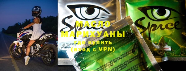 мяу мяу мука Бородино