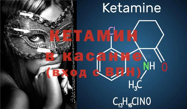 кокаин VHQ Бугульма