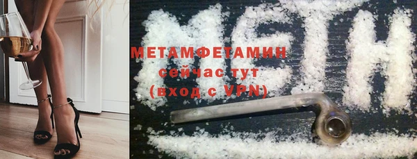 мяу мяу мука Бородино