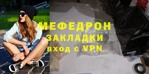 мяу мяу мука Бородино