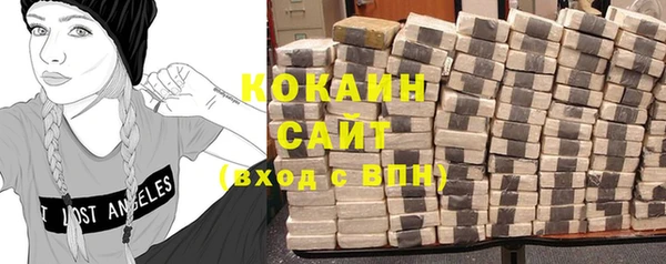 кокаин премиум Бронницы