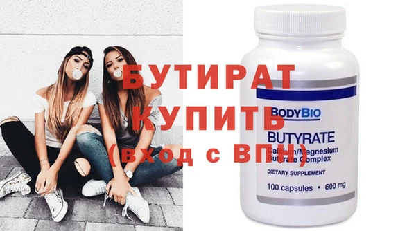 кокаин премиум Бронницы