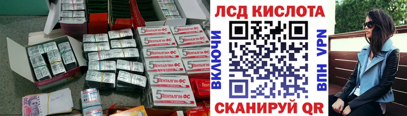 ОМГ ОМГ   Ковров  LSD-25 экстази кислота  магазин продажи наркотиков 