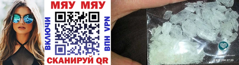 Мефедрон mephedrone Ковров