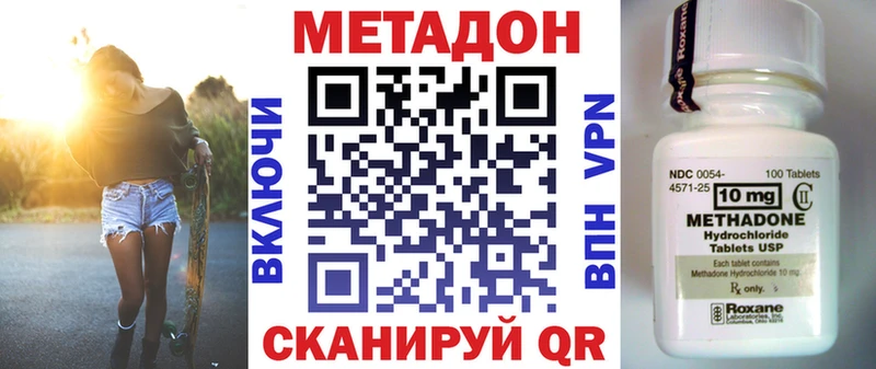 МЕТАДОН мёд  Ковров 